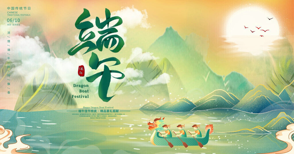 一年一端午，一歲一安康！